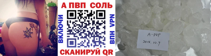 хочу Гороховец blacksprut рабочий сайт Альфа ПВП кристаллы