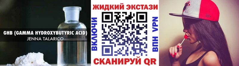 MEGA tor  Гороховец  Бутират буратино 