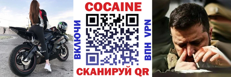 Cocaine FishScale  Гороховец 