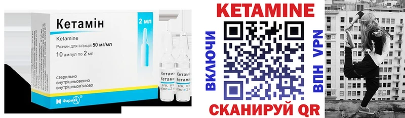 цены наркотик  Гороховец  Кетамин ketamine 
