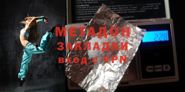 прущая мука Балахна