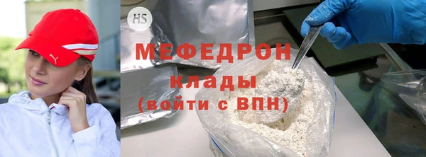 прущая мука Балахна