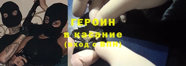 кокаин колумбия Сосновый Бор