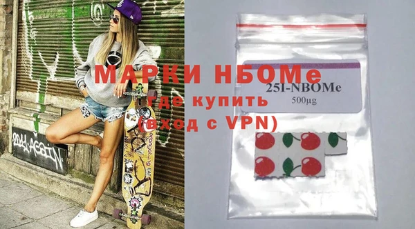 прущая мука Балахна