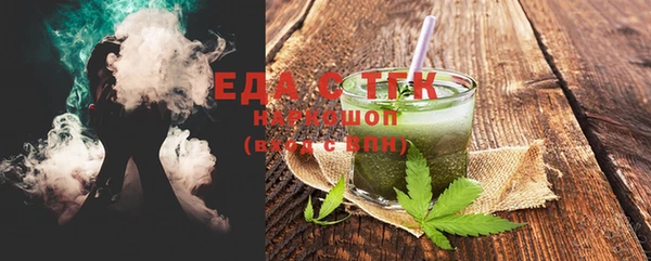 spice Балабаново