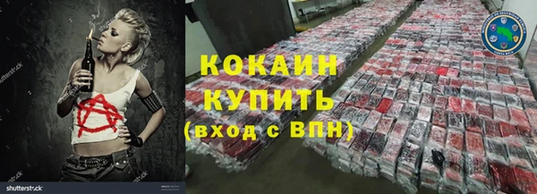 spice Балабаново