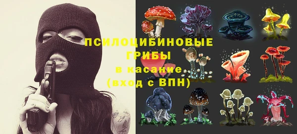 каннабис Ступино
