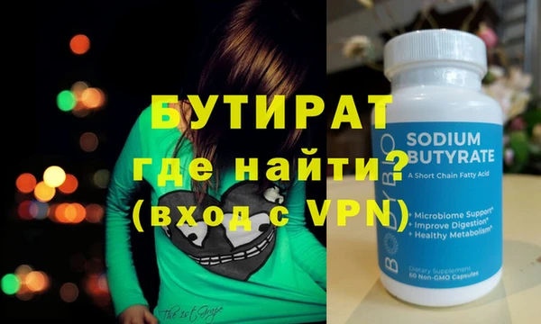 прущая мука Балахна
