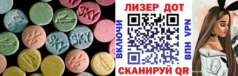 мега ТОР  Гороховец  Лсд 25 экстази ecstasy  где можно купить наркотик 