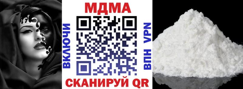 МДМА VHQ  Гороховец 