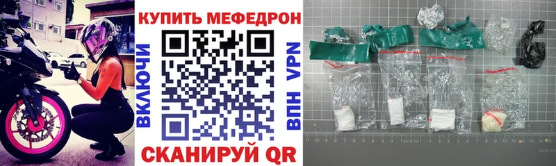 МЕФ мяу мяу  hydra ССЫЛКА  Гороховец  дарнет шоп 