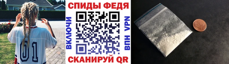 Первитин витя  Гороховец 