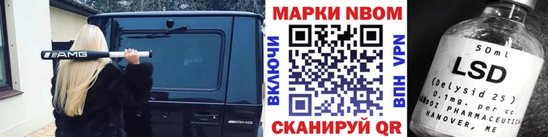 Наркотические марки 1500мкг как найти Гороховец
