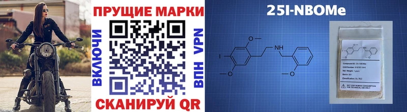 Наркотические марки 1,8мг Гороховец