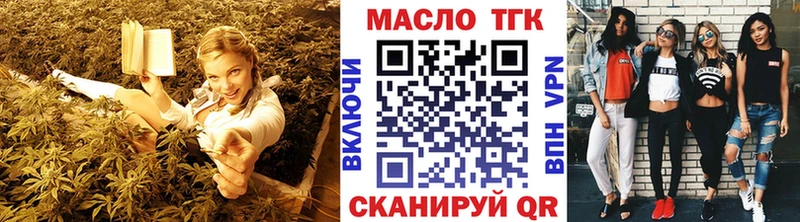 Дистиллят ТГК жижа  Гороховец 