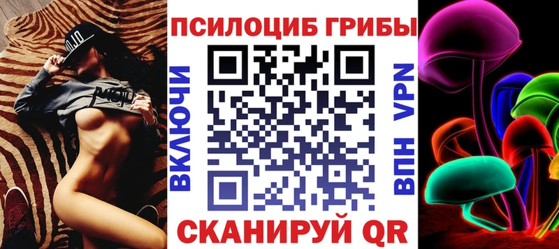 гидра рабочий сайт  Гороховец  Псилоцибиновые грибы прущие грибы 