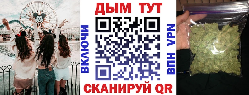 как найти закладки  Гороховец  Шишки марихуана VHQ 
